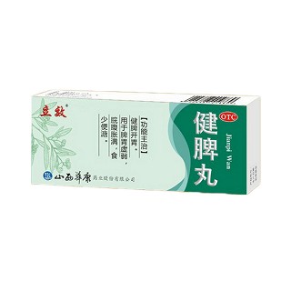 健脾丸(华康)