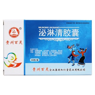 泌淋清胶囊价格