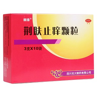 荆肤止痒颗粒(丽珠)
