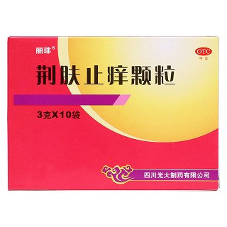 荆肤止痒颗粒价格