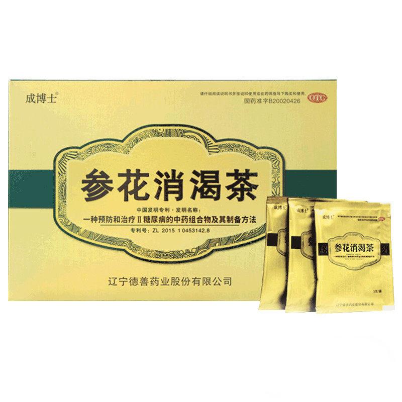参花消渴茶