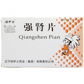 强肾片(好护士)