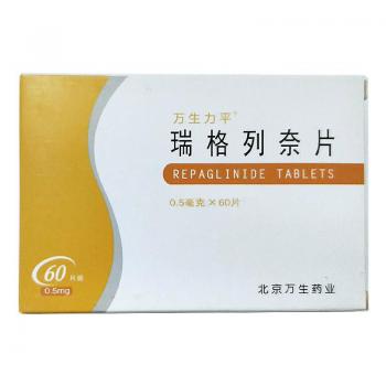 瑞格列奈片(万生力平)