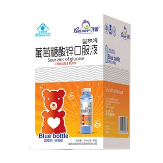 国林牌葡萄糖酸锌口服液(益佰年)