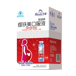 国林牌维铁镁(孕妇乳母型口服液)