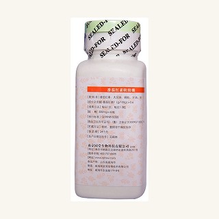 同仁养生堂番茄红素软胶囊价格