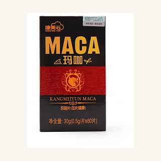 康美云玛咖(天天)