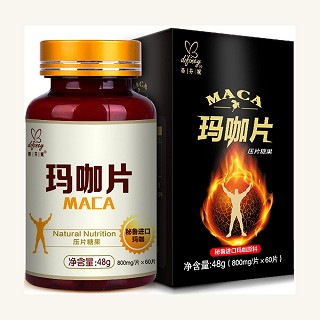 蒂芬妮玛咖(佰福得)
