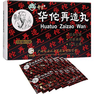 华佗再造丸价格