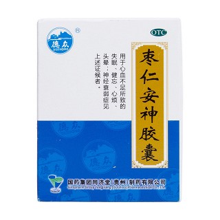 枣仁安神胶囊价格