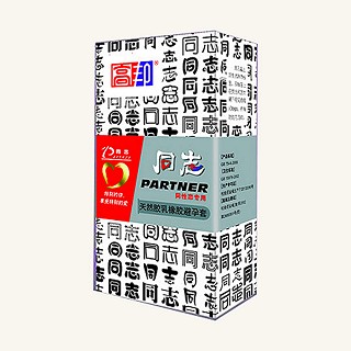 高邦同志口交肛交安全套避孕(紫竹乳胶)