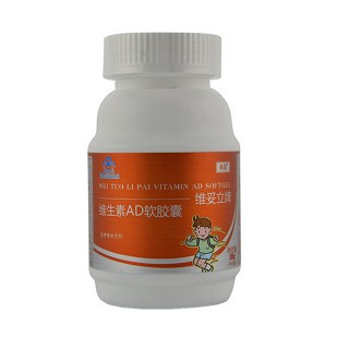 西岛维生素ad软胶囊(幼儿型)