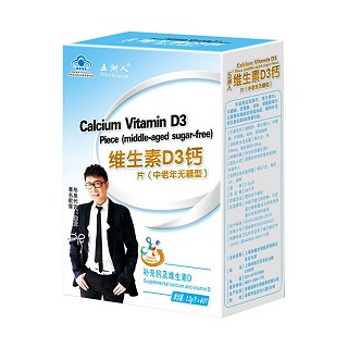 五洲人维生素d3钙中老年无糖型(纸盒)
