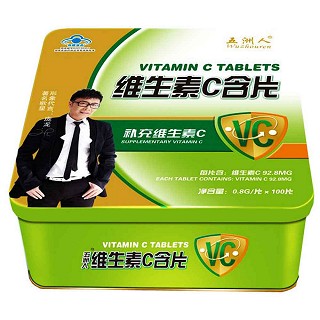 五洲人维生素c含片(铁盒)