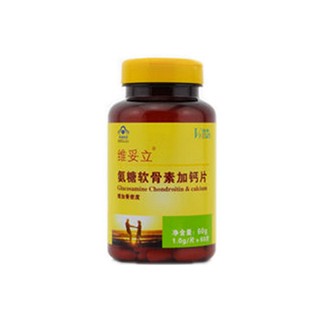 维尊氨糖软骨素加钙片(维尊)