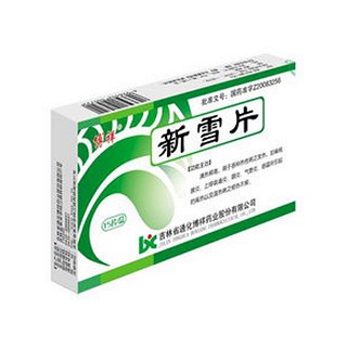 新雪片(博祥)