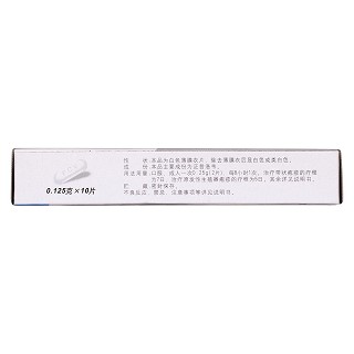 泛昔洛韦片(0.125g*10片/盒)