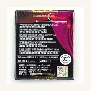 迪恩维持久爱敏感神经调节型延时套(karex)