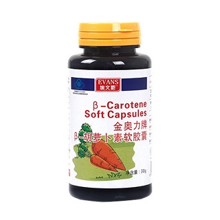 埃文斯β-胡萝卜素软胶囊(加州阳光)