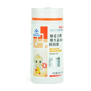健康在线维妥立牌维生素ad软胶囊(健林)