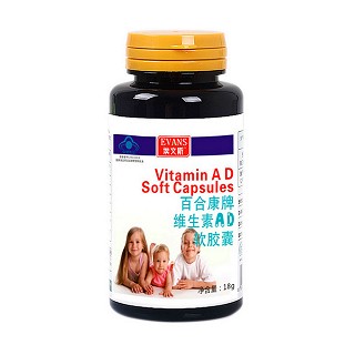 埃文斯维生素ad软胶囊(加州阳光)