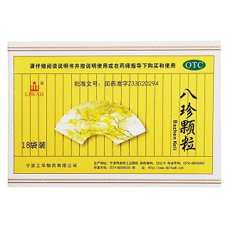 八珍颗粒（无糖型）价格