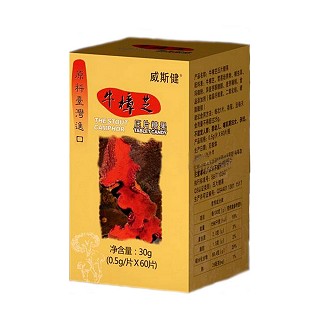 威斯健牛樟芝压片糖果(澳美康)