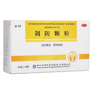 荆防颗粒(禾邦)