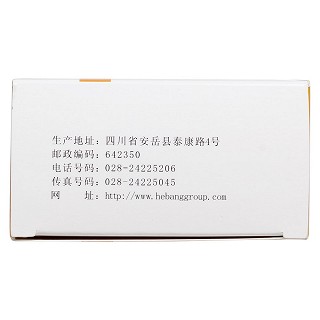 荆防颗粒功效作用厂家