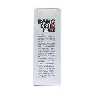 邦尔洁高效单体银妇用抗菌洗液功效作用厂家