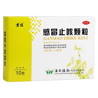 感冒止咳颗粒(云植)