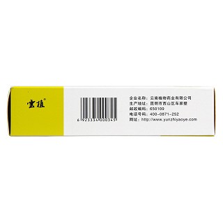 感冒止咳颗粒(10g*10袋)