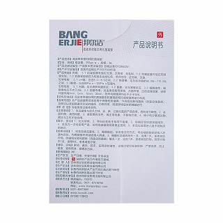 邦尔洁高效单体银妇用抗菌凝胶(邦安宝)