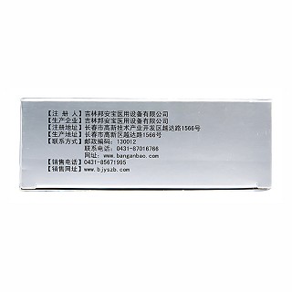 邦尔洁高效单体银妇用抗菌凝胶功效作用厂家