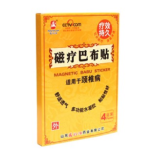 盛凯源磁疗巴布贴(颈椎病型)