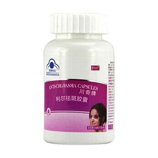 富莱康利尔祛斑胶囊(健林)