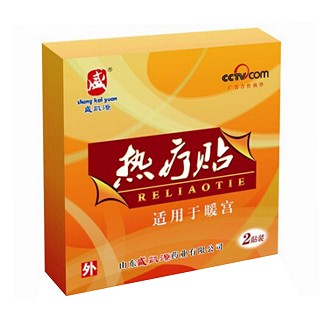 盛凯源热疗贴(暖宫型)