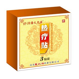 舒源雷火灸法热疗贴(综合型)