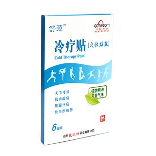 舒源冷疗贴(穴位贴敷)