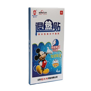 盛凯源退热贴(盛凯源)