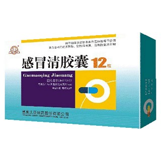 感冒清胶囊(惠)