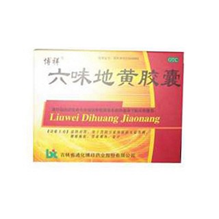 六味地黄胶囊(博祥)
