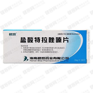 盐酸特拉唑嗪片价格