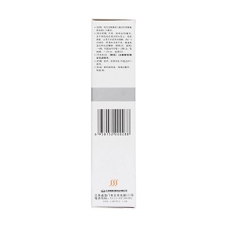 复方酮康唑发用洗剂(80ml)