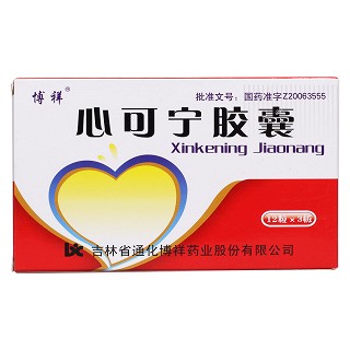 心可宁胶囊价格