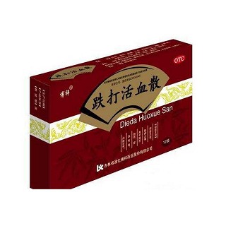 跌打活血散(通化博祥)