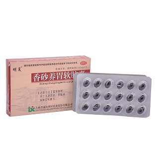 香砂养胃软胶囊(明复)