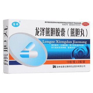 龙泽熊胆胶囊(博祥)