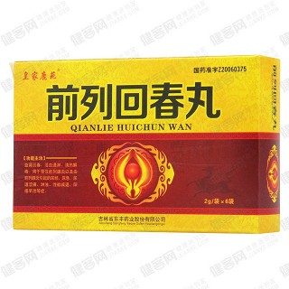 前列回春丸价格