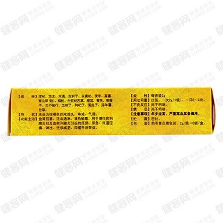 前列回春丸(皇家鹿苑)